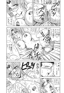 Page 48 of NEO-ERO - preview thumbnail