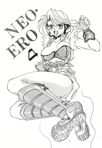 Page 53 of NEO-ERO - preview thumbnail