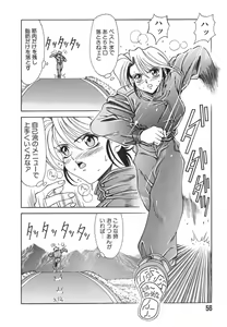 Page 56 of NEO-ERO - preview thumbnail