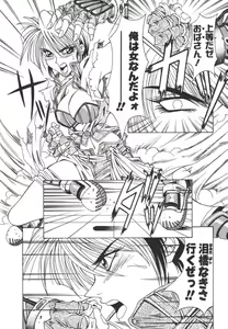 Page 6 of NEO-ERO - preview thumbnail