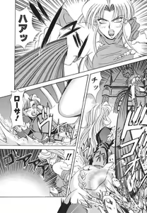 Page 80 of NEO-ERO - preview thumbnail