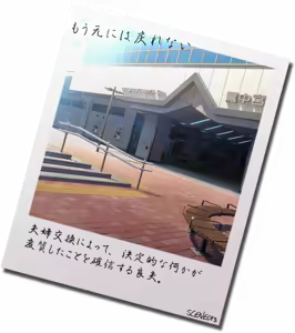 Page 241 of Otonari no Kokujin Otto ni Dakarete Nakimodaeru Saiai no Tsuma. Sono Hikikae ni Ajiwau Kokujin Tsuma no Hada. -Big Black Cock & Big Black Butt & My Sweet Wife- - preview thumbnail