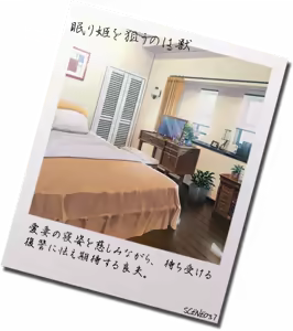 Page 265 of Otonari no Kokujin Otto ni Dakarete Nakimodaeru Saiai no Tsuma. Sono Hikikae ni Ajiwau Kokujin Tsuma no Hada. -Big Black Cock & Big Black Butt & My Sweet Wife- - preview thumbnail