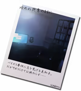 Page 271 of Otonari no Kokujin Otto ni Dakarete Nakimodaeru Saiai no Tsuma. Sono Hikikae ni Ajiwau Kokujin Tsuma no Hada. -Big Black Cock & Big Black Butt & My Sweet Wife- - preview thumbnail