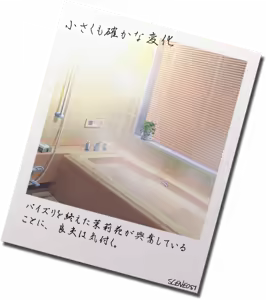 Page 279 of Otonari no Kokujin Otto ni Dakarete Nakimodaeru Saiai no Tsuma. Sono Hikikae ni Ajiwau Kokujin Tsuma no Hada. -Big Black Cock & Big Black Butt & My Sweet Wife- - preview thumbnail