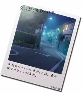 Page 280 of Otonari no Kokujin Otto ni Dakarete Nakimodaeru Saiai no Tsuma. Sono Hikikae ni Ajiwau Kokujin Tsuma no Hada. -Big Black Cock & Big Black Butt & My Sweet Wife- - preview thumbnail