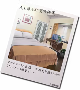 Page 290 of Otonari no Kokujin Otto ni Dakarete Nakimodaeru Saiai no Tsuma. Sono Hikikae ni Ajiwau Kokujin Tsuma no Hada. -Big Black Cock & Big Black Butt & My Sweet Wife- - preview thumbnail