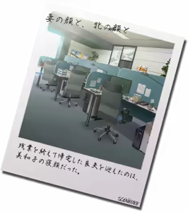 Page 316 of Otonari no Kokujin Otto ni Dakarete Nakimodaeru Saiai no Tsuma. Sono Hikikae ni Ajiwau Kokujin Tsuma no Hada. -Big Black Cock & Big Black Butt & My Sweet Wife- - preview thumbnail