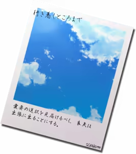 Page 327 of Otonari no Kokujin Otto ni Dakarete Nakimodaeru Saiai no Tsuma. Sono Hikikae ni Ajiwau Kokujin Tsuma no Hada. -Big Black Cock & Big Black Butt & My Sweet Wife- - preview thumbnail