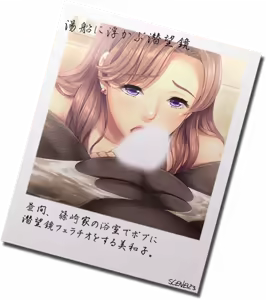 Page 351 of Otonari no Kokujin Otto ni Dakarete Nakimodaeru Saiai no Tsuma. Sono Hikikae ni Ajiwau Kokujin Tsuma no Hada. -Big Black Cock & Big Black Butt & My Sweet Wife- - preview thumbnail