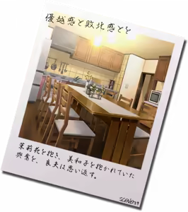 Page 367 of Otonari no Kokujin Otto ni Dakarete Nakimodaeru Saiai no Tsuma. Sono Hikikae ni Ajiwau Kokujin Tsuma no Hada. -Big Black Cock & Big Black Butt & My Sweet Wife- - preview thumbnail