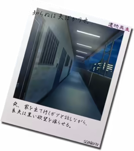 Page 384 of Otonari no Kokujin Otto ni Dakarete Nakimodaeru Saiai no Tsuma. Sono Hikikae ni Ajiwau Kokujin Tsuma no Hada. -Big Black Cock & Big Black Butt & My Sweet Wife- - preview thumbnail
