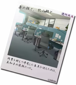 Page 387 of Otonari no Kokujin Otto ni Dakarete Nakimodaeru Saiai no Tsuma. Sono Hikikae ni Ajiwau Kokujin Tsuma no Hada. -Big Black Cock & Big Black Butt & My Sweet Wife- - preview thumbnail