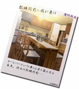 Page 396 of Otonari no Kokujin Otto ni Dakarete Nakimodaeru Saiai no Tsuma. Sono Hikikae ni Ajiwau Kokujin Tsuma no Hada. -Big Black Cock & Big Black Butt & My Sweet Wife- - preview thumbnail
