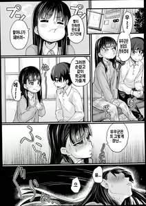 Page 5 of Nyuuinchuu | 입원증 - preview thumbnail