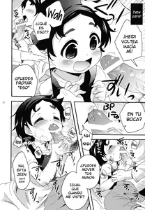 Page 12 of TNP tte nani? - preview thumbnail