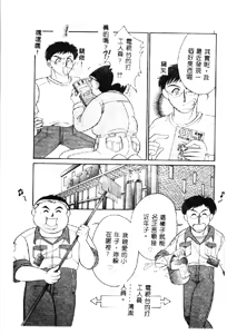 Page 131 of Pure Petit Vol. 1 - preview thumbnail