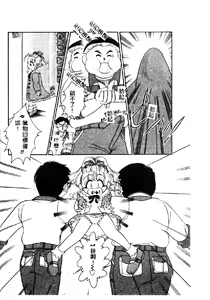 Page 132 of Pure Petit Vol. 1 - preview thumbnail