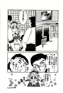 Page 133 of Pure Petit Vol. 1 - preview thumbnail