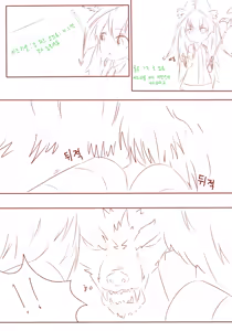Page 2 of lulu Manga - preview thumbnail