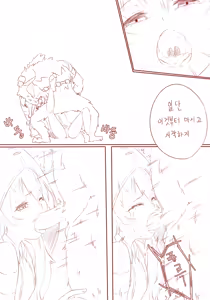 Page 6 of lulu Manga - preview thumbnail