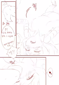 Page 9 of lulu Manga - preview thumbnail