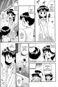 Page 5 of Starting Point - preview thumbnail