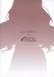 Page 42 of A-H-E 18 creators' "ahe-gao" illustrations - preview thumbnail