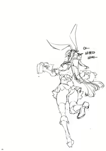 Page 20 of Usamusu Nagato | 토끼녀 나가토 - preview thumbnail