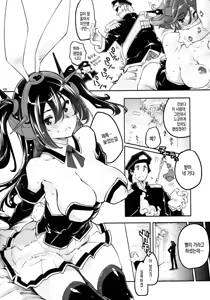 Page 8 of Usamusu Nagato | 토끼녀 나가토 - preview thumbnail