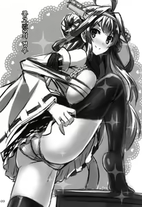 Page 8 of KanMusu x KneeSo - preview thumbnail