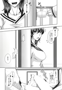 Page 178 of COMIC MILF 2015-02 VOL.22 - preview thumbnail
