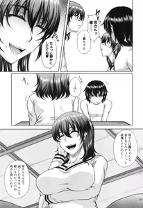 Page 181 of COMIC MILF 2015-02 VOL.22 - preview thumbnail