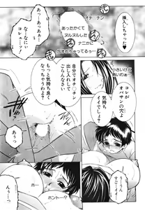 Page 243 of COMIC MILF 2015-02 VOL.22 - preview thumbnail