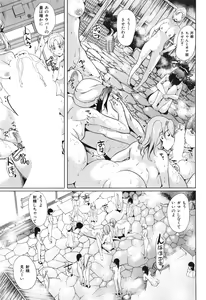 Page 271 of COMIC MILF 2015-02 VOL.22 - preview thumbnail