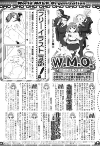 Page 304 of COMIC MILF 2015-02 VOL.22 - preview thumbnail