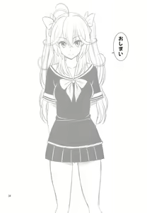 Page 33 of Hatsujou Switch Shinseki Chuugakusei | 발정 스위치 친척 중학생 - preview thumbnail