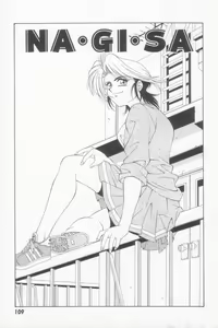 Page 111 of NEO-SHOCK - preview thumbnail