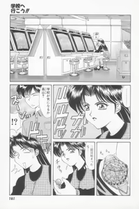 Page 163 of NEO-SHOCK - preview thumbnail