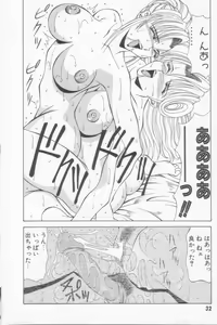 Page 34 of NEO-SHOCK - preview thumbnail