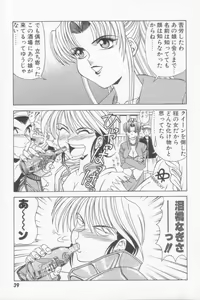 Page 41 of NEO-SHOCK - preview thumbnail