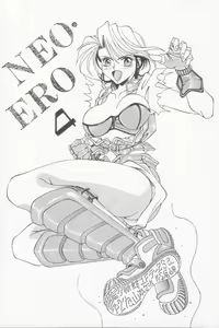 Page 53 of NEO-SHOCK - preview thumbnail