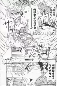 Page 6 of NEO-SHOCK - preview thumbnail