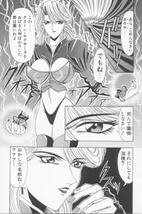 Page 7 of NEO-SHOCK - preview thumbnail