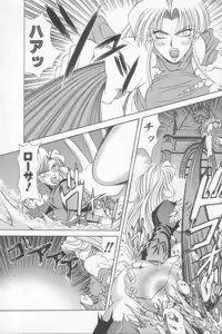 Page 80 of NEO-SHOCK - preview thumbnail