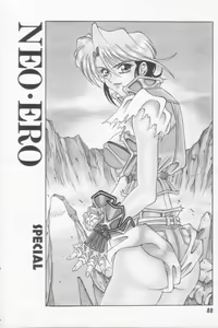 Page 90 of NEO-SHOCK - preview thumbnail