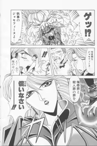 Page 10 of NEO-SHOCK - preview thumbnail