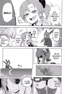 Page 8 of STEH - preview thumbnail