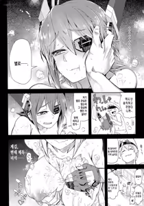 Page 9 of STEH - preview thumbnail