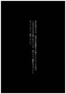 Inran na Hitozuma ga Hage no Cameraman to Chou Noukou SEX!! - hentai manga cover image